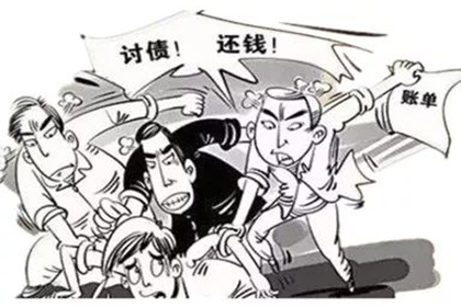 射阳讨帐公司
